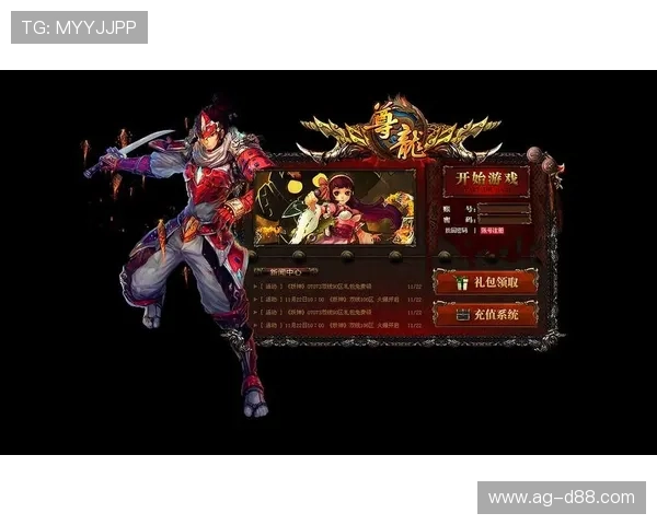 尊龙网站入口官方最新版本，确保安全稳定的游戏体验和便捷的账号登录服务